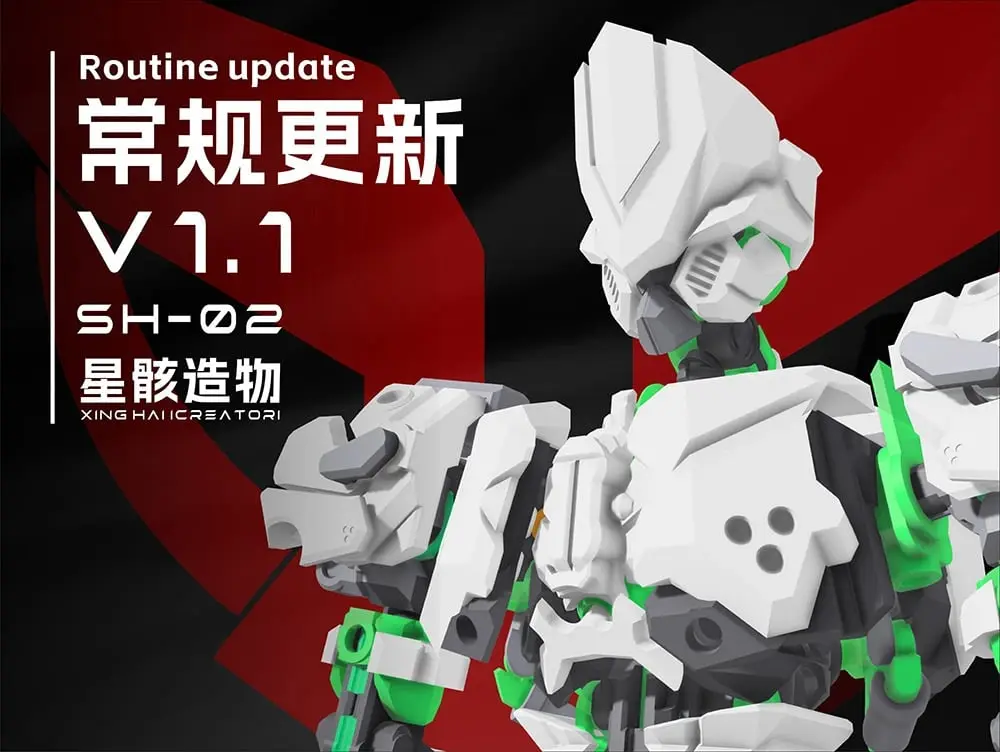 SH-02 优化更新V1.1 Optimized V1.1