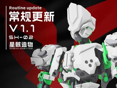 SH-02 优化更新V1.1 Optimized V1.1