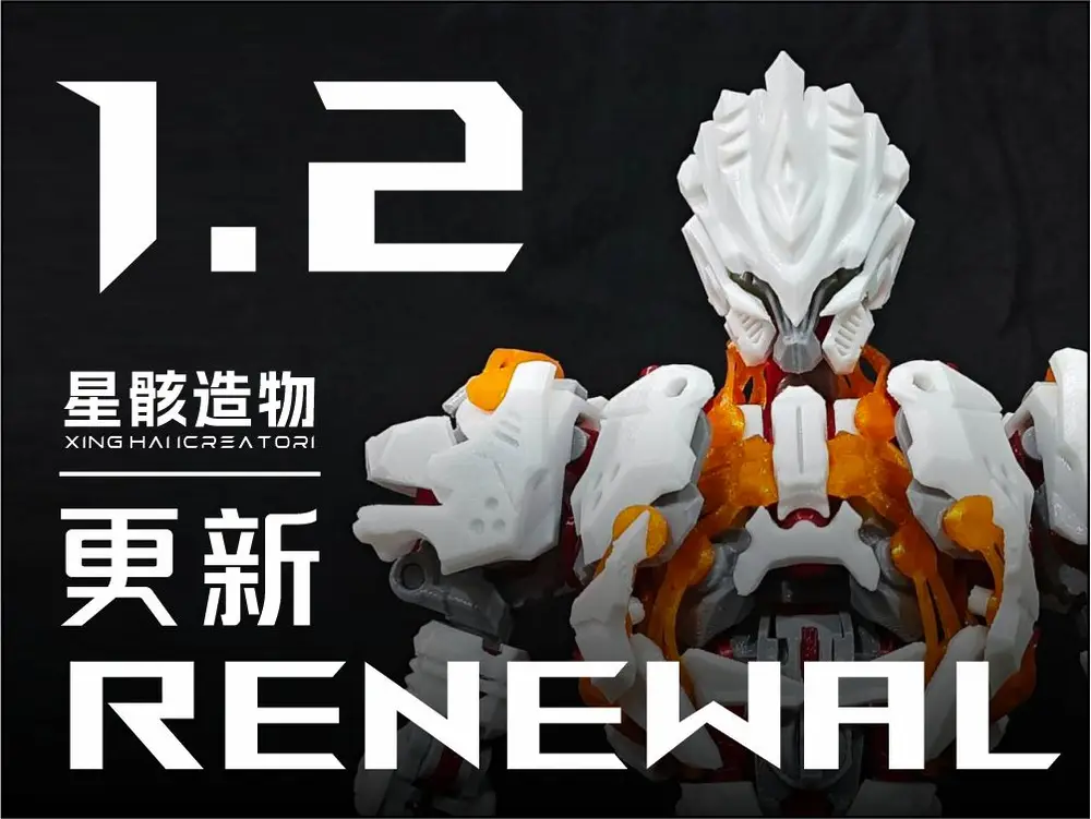 SH-02 1.2更新-update