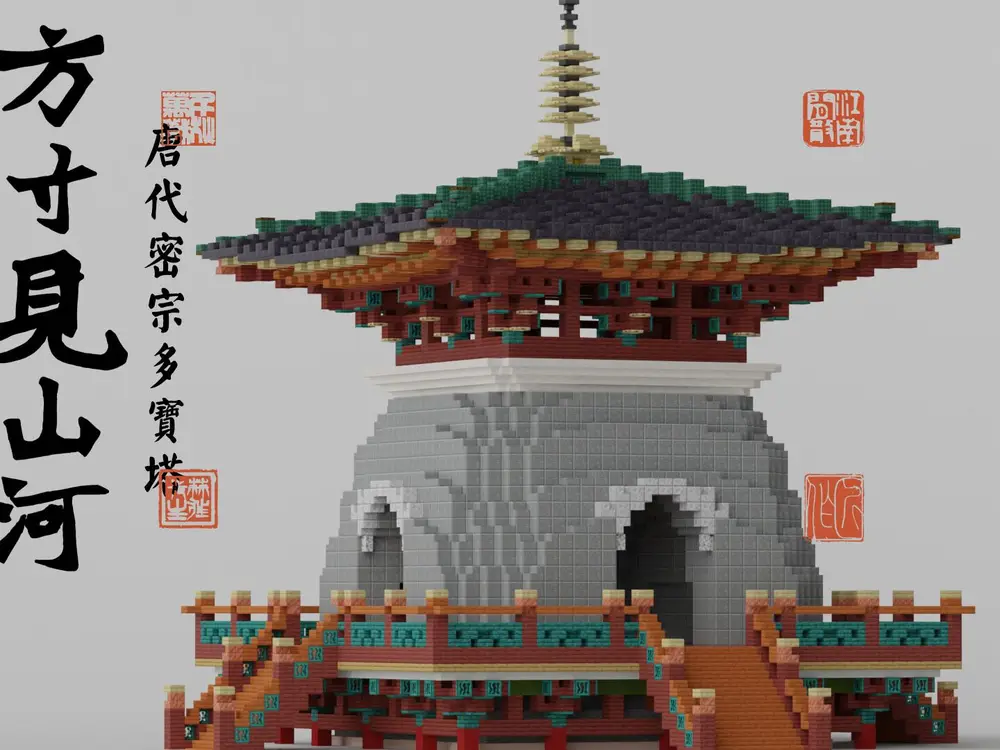 唐代敦煌壁画覆钵塔（可安夜灯）