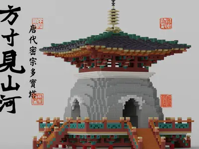 唐代敦煌壁画覆钵塔（可安夜灯）