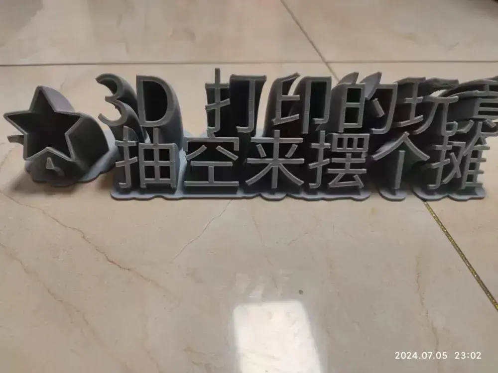 创业摆摊牌子