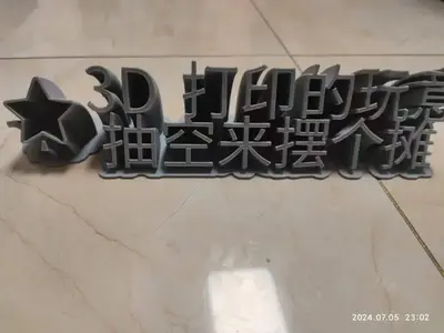 创业摆摊牌子