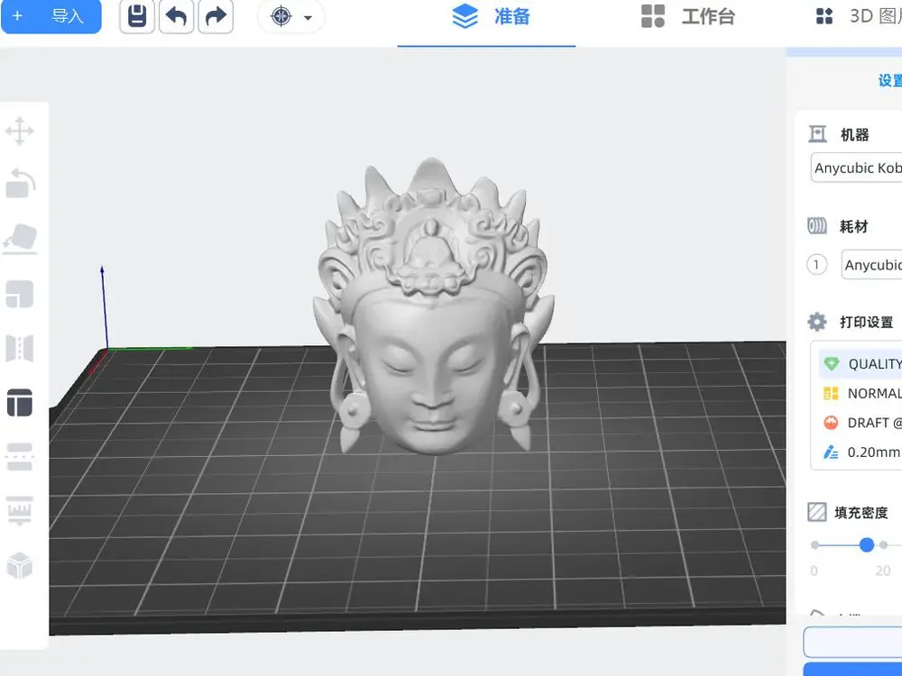 黑神话悟空二郎神胸前佛头