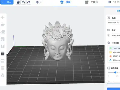 黑神话悟空二郎神胸前佛头