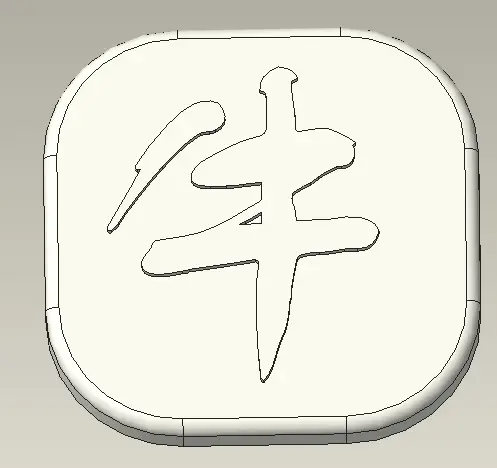 2-牛-十二生肖