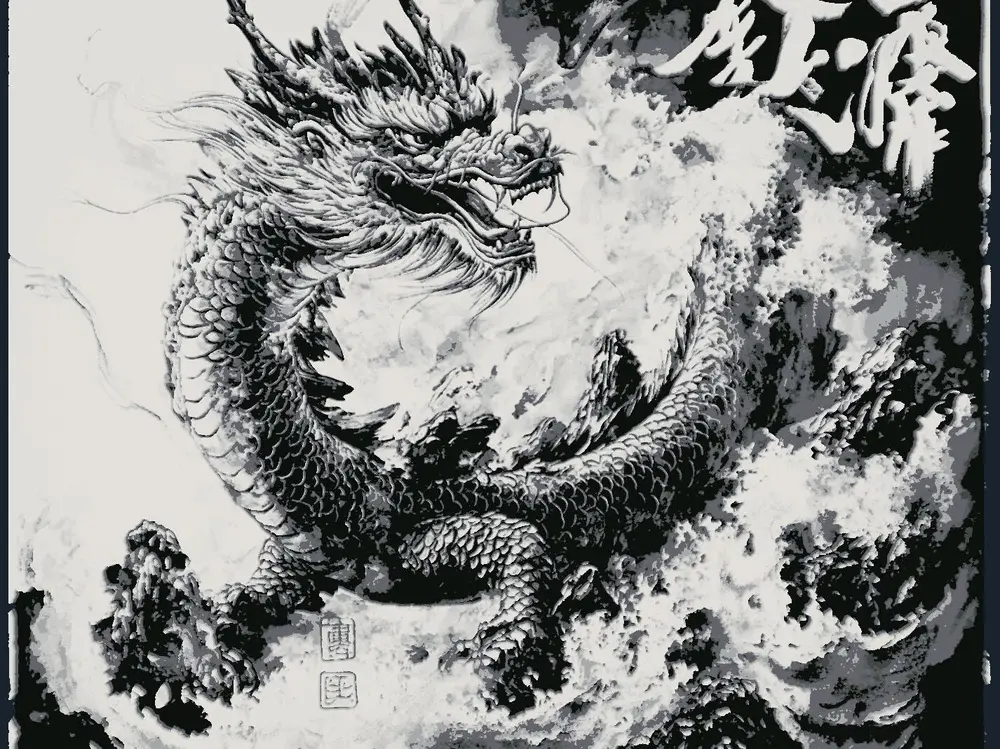 Chinese Dragon 2- Hueforge