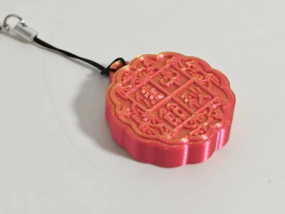 中秋月饼挂坠