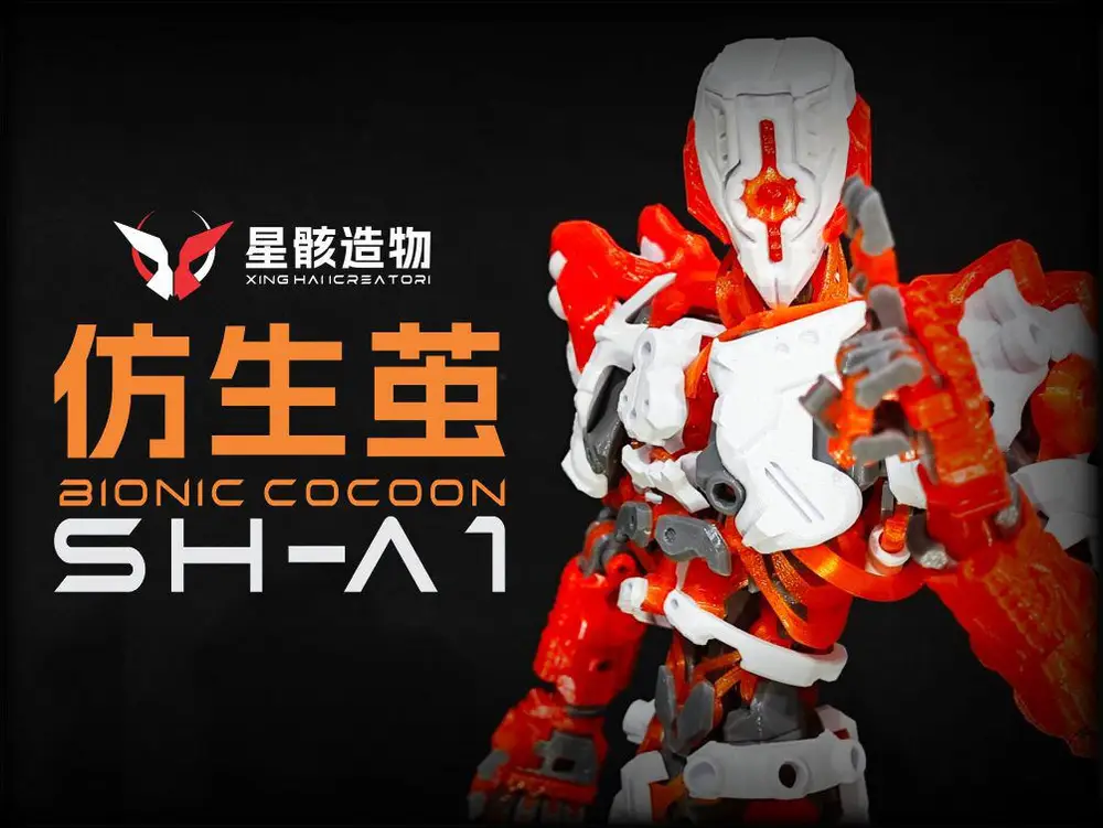 SH-A1 仿生茧 Biomimetic cocoon