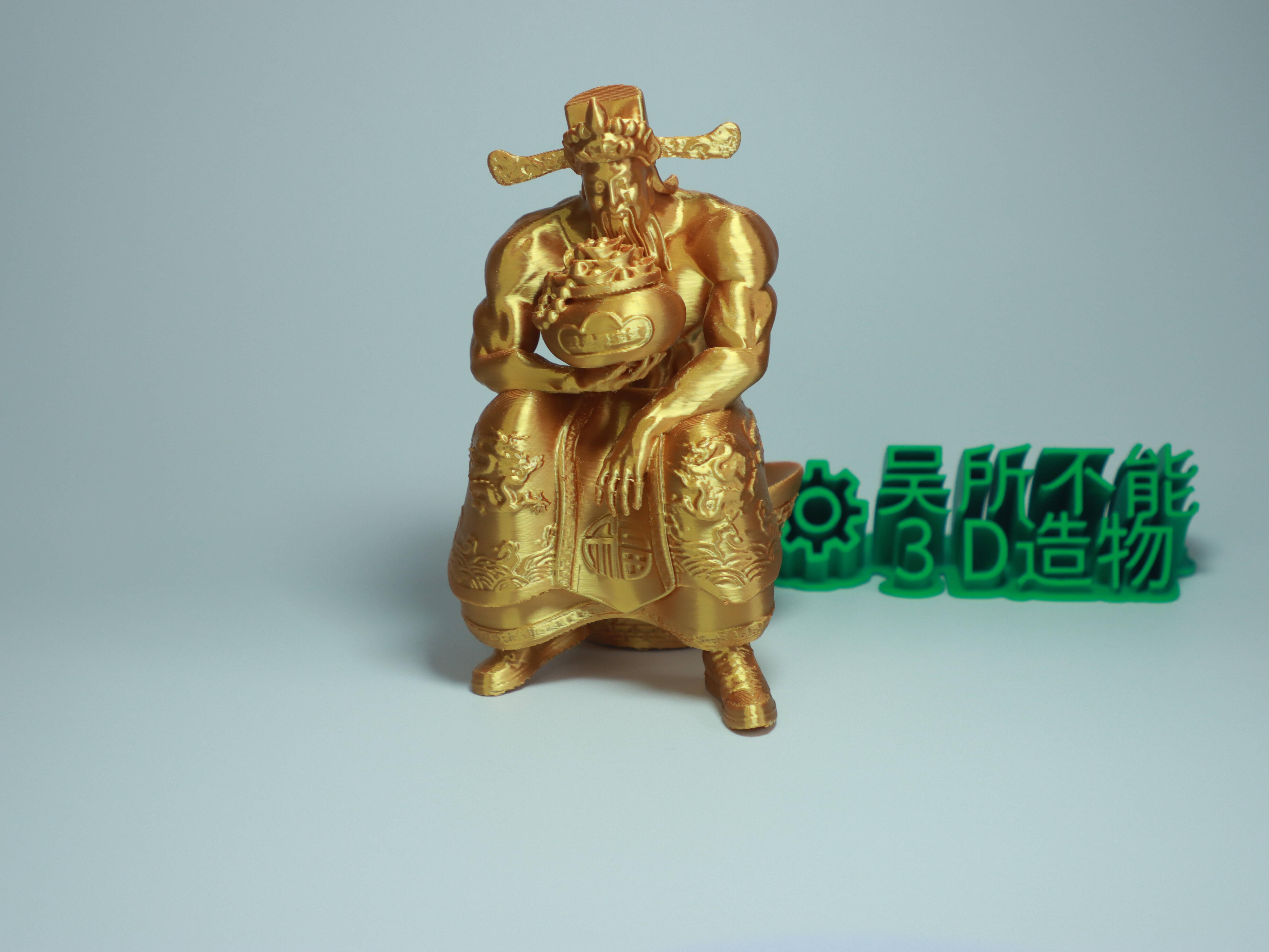 鍛神です！ 爱健身的财神爷- Makeronline - More Than Fun