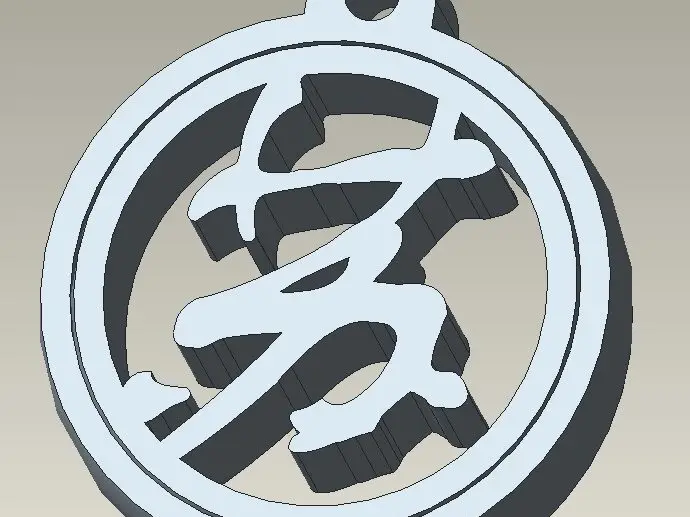 40-百家姓-苏字-可旋转 -解压