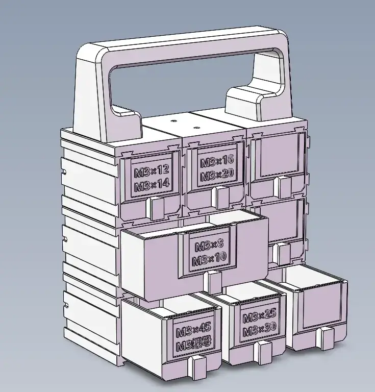 模块化螺丝收纳盒Modular screw storage box
