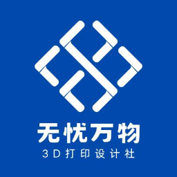 无忧3D-无忧万物