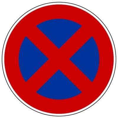 trafic signal