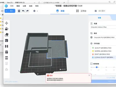 吸塑机