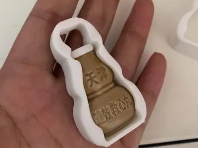 速效救心丸外壳快拆挂坠