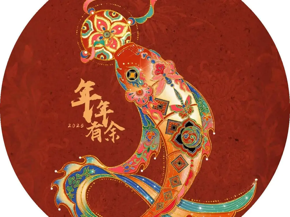 年年有余窗贴