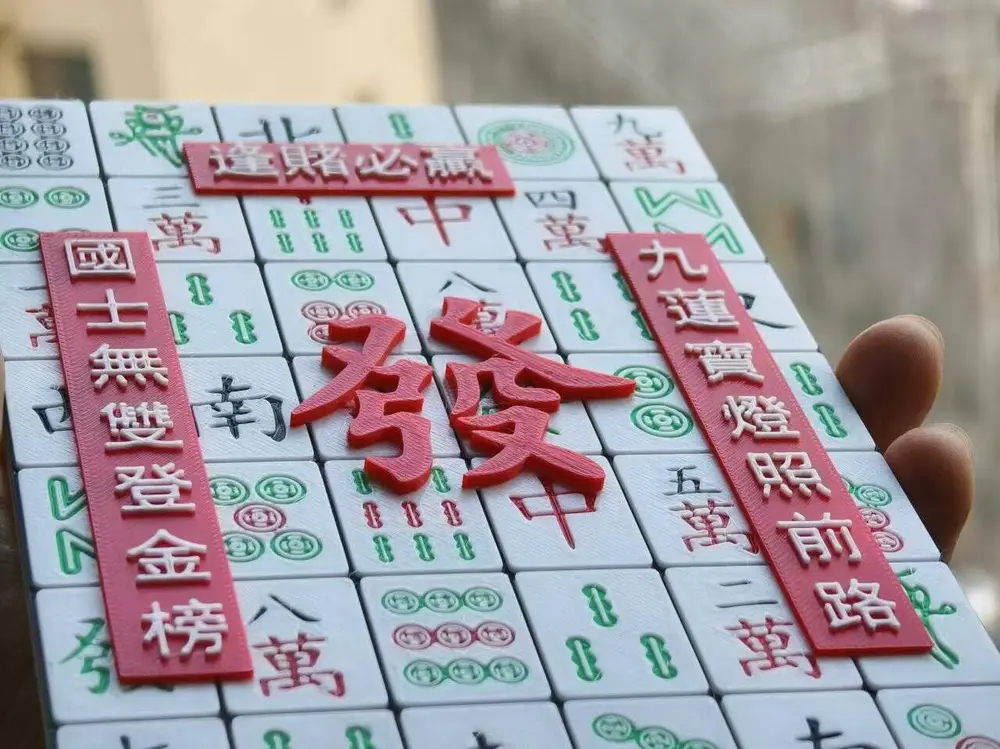 逢赌必赢冰箱贴