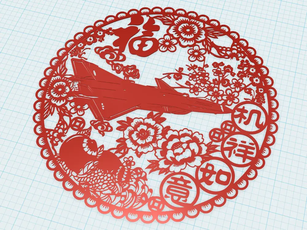 歼20窗花