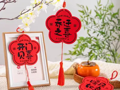 新年挂饰挂件，2025辞旧迎新