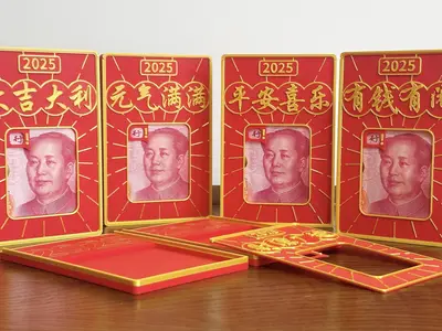 2025新年红包-行