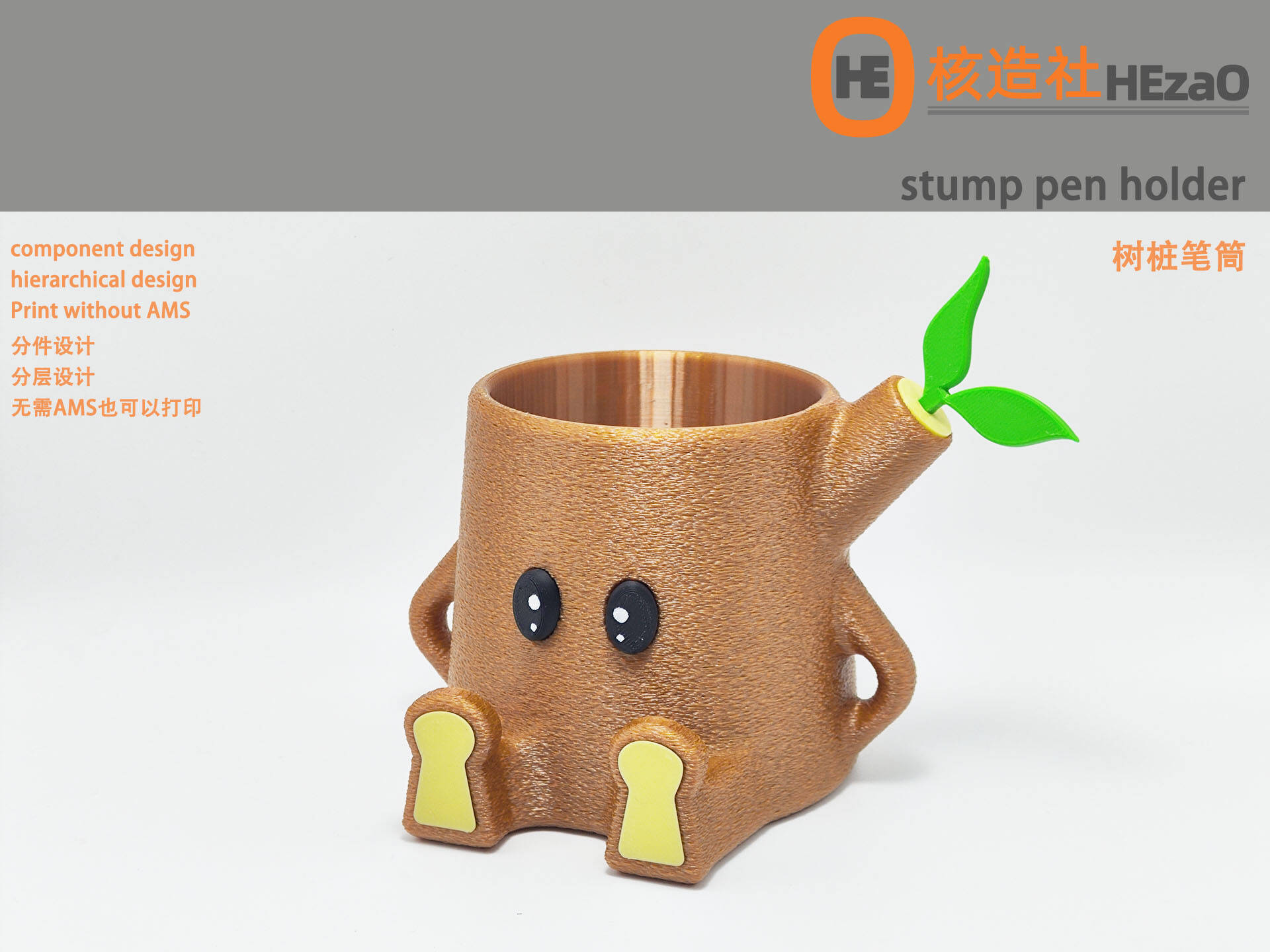 stump pen holder - Makeronline - More Than Fun