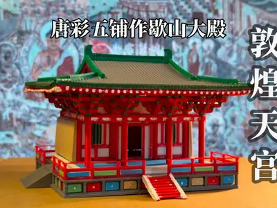 【大漠天宫】莫高窟壁画复原三开间五铺作偷心造歇山唐彩大殿