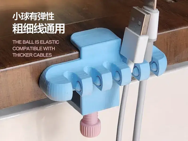 桌面数据线收纳器 线夹