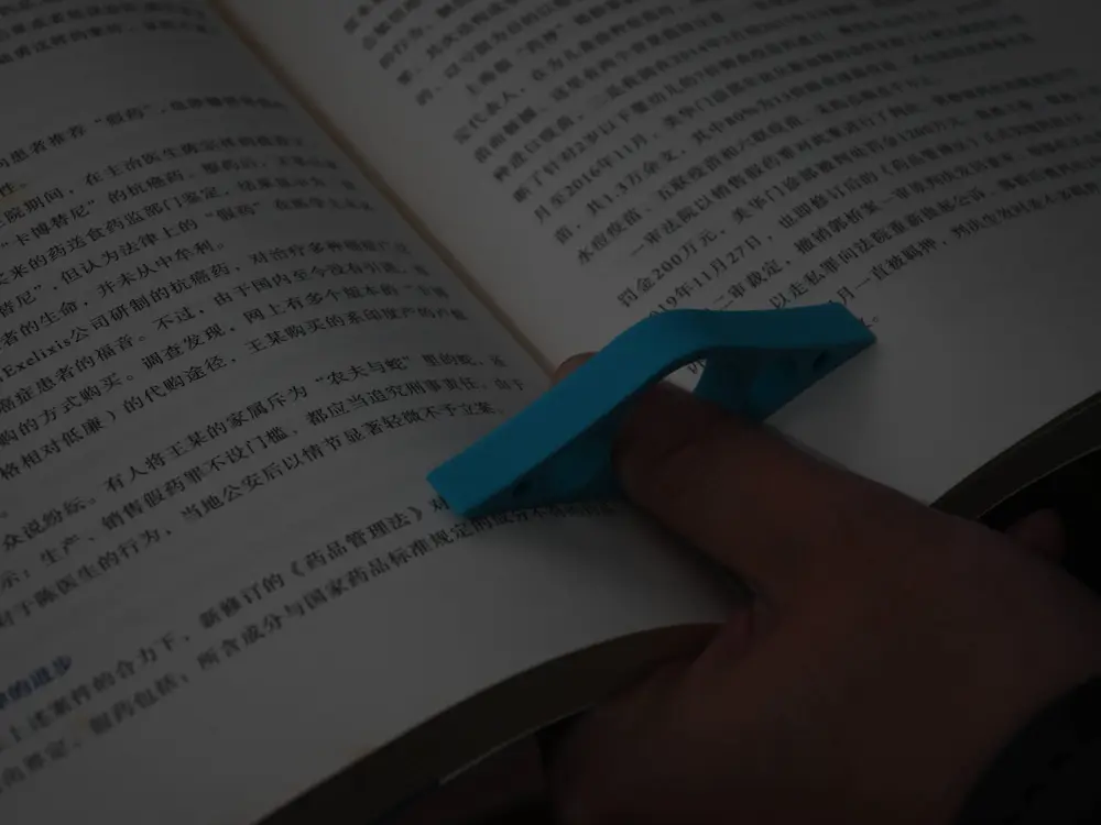 轻量化单手阅读器
