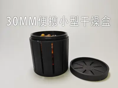 Small and Delicate Drying Box