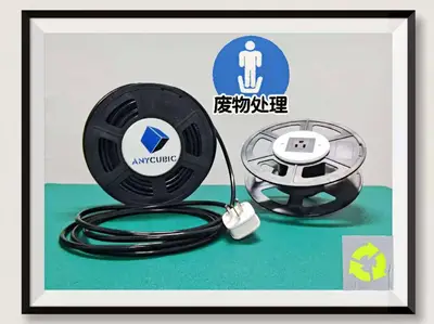 Material tray to mobile wire reel