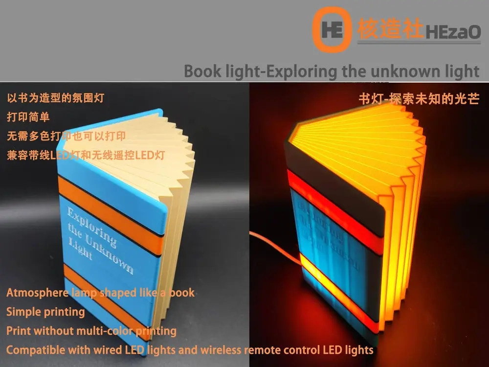 Book light-Exploring the unknown light