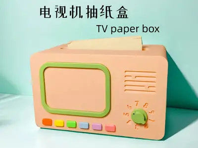 电视机抽纸盒-分色打印/TV paper box-Color separation printing