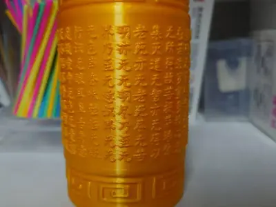 心经笔筒