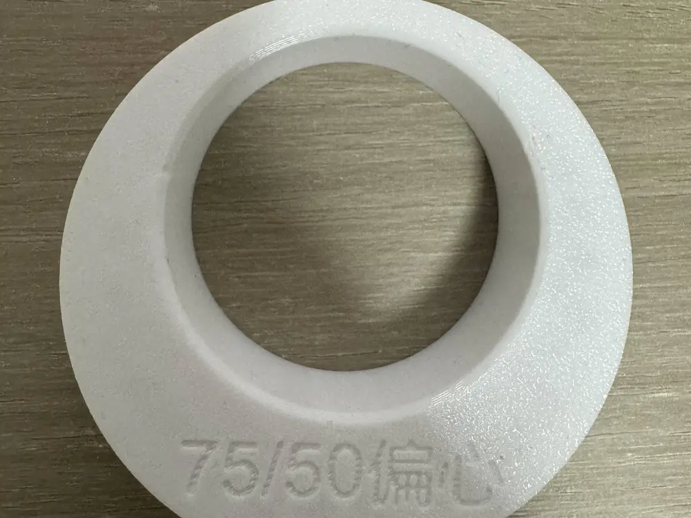 缩口补芯 75转50变径异径偏心