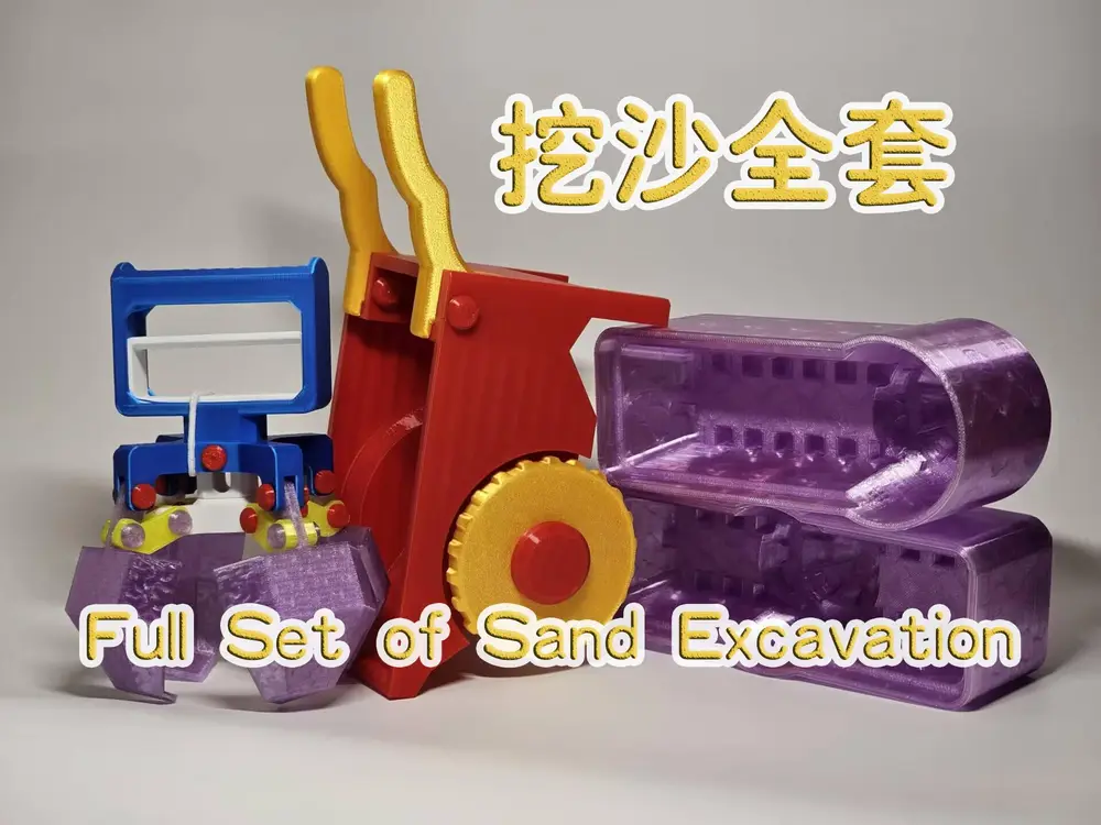 Full Set of Sand Excavation|挖沙大全套
