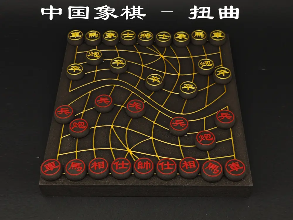 Chinese Chess - flow chessboard