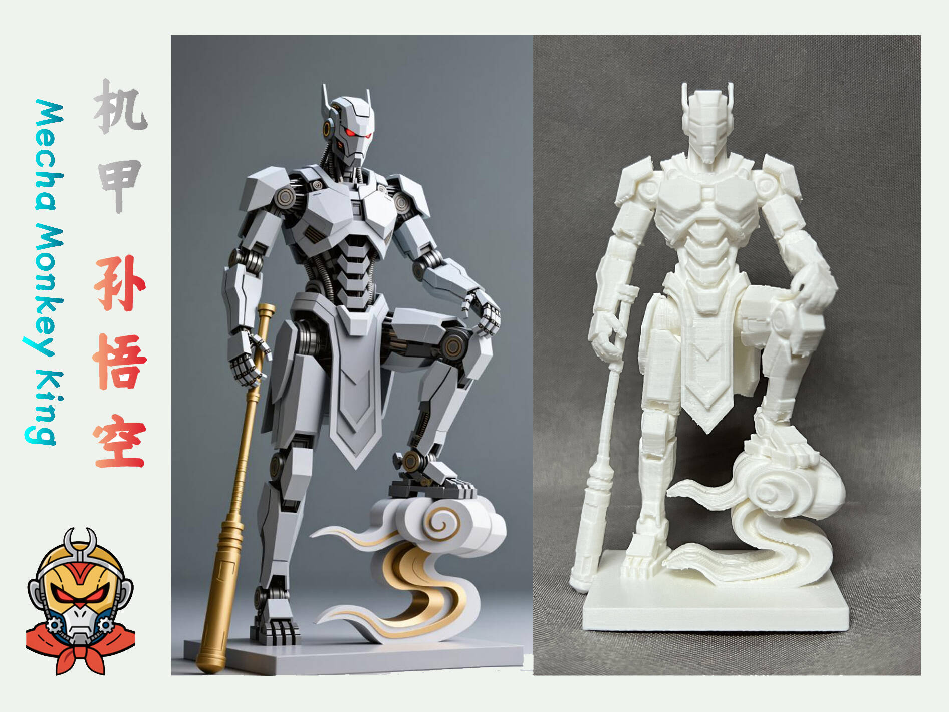 ✩キャンセル✩ naosandesuページ 机甲孙悟空- Makeronline - More Than Fun