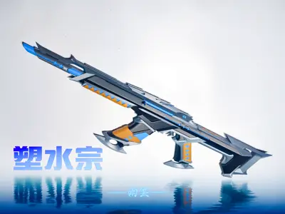 VALORANT  Suishou Clan Vandal Water Gun