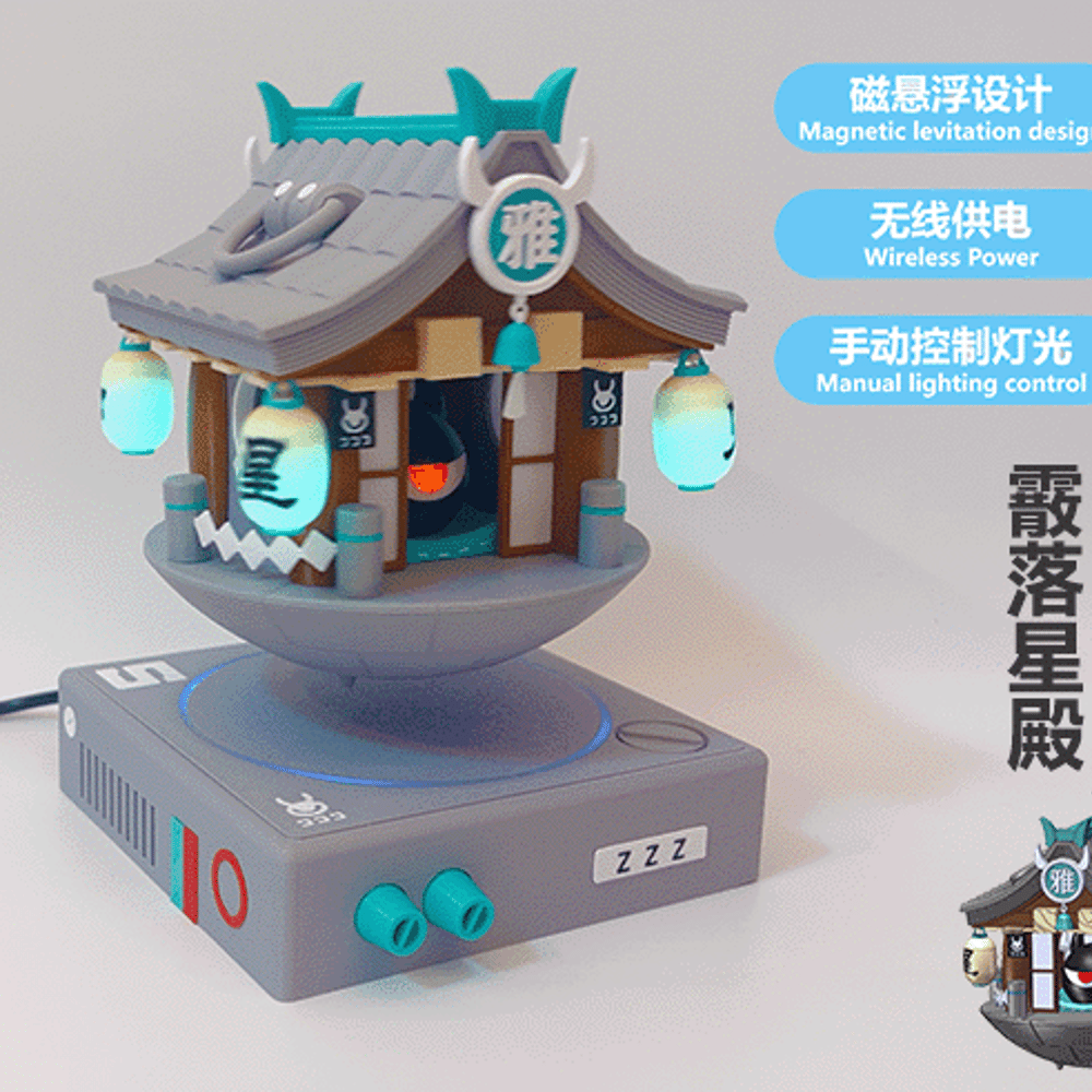 Magnetic levitation Sleetfall Citadel 《绝区零》星见雅专武-霰落星殿