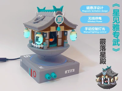 Magnetic levitation Sleetfall Citadel 《绝区零》星见雅专武-霰落星殿