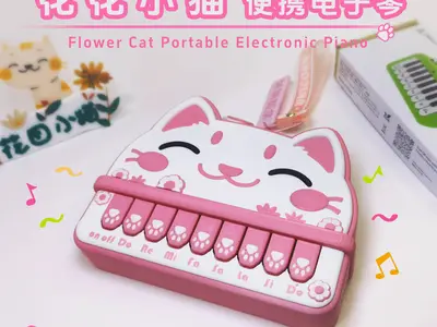Hua Hua Miao - Portable Electronic Piano 花花喵-便携电子琴