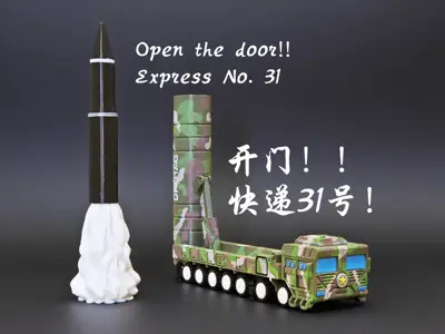 Express No. 31|快递 31 号