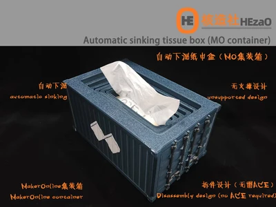 Automatic sinking tissue box (MO container) - MakerOnline 3D Model | 3Drop