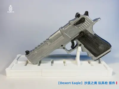 【Dexert Eagle】沙漠之鹰玩具枪 摆件