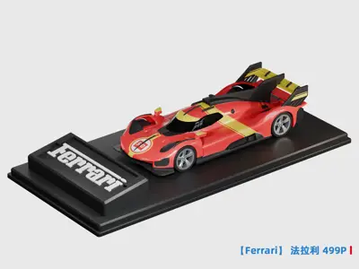【Ferrari】 法拉利 499P 小比例车模 两夺勒芒冠军车