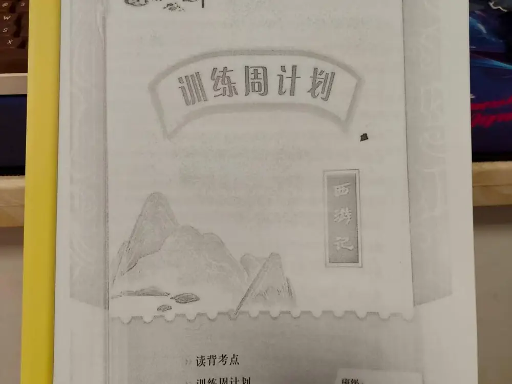 A4拉杆夹/抽杆夹/Sliding Bar Folder