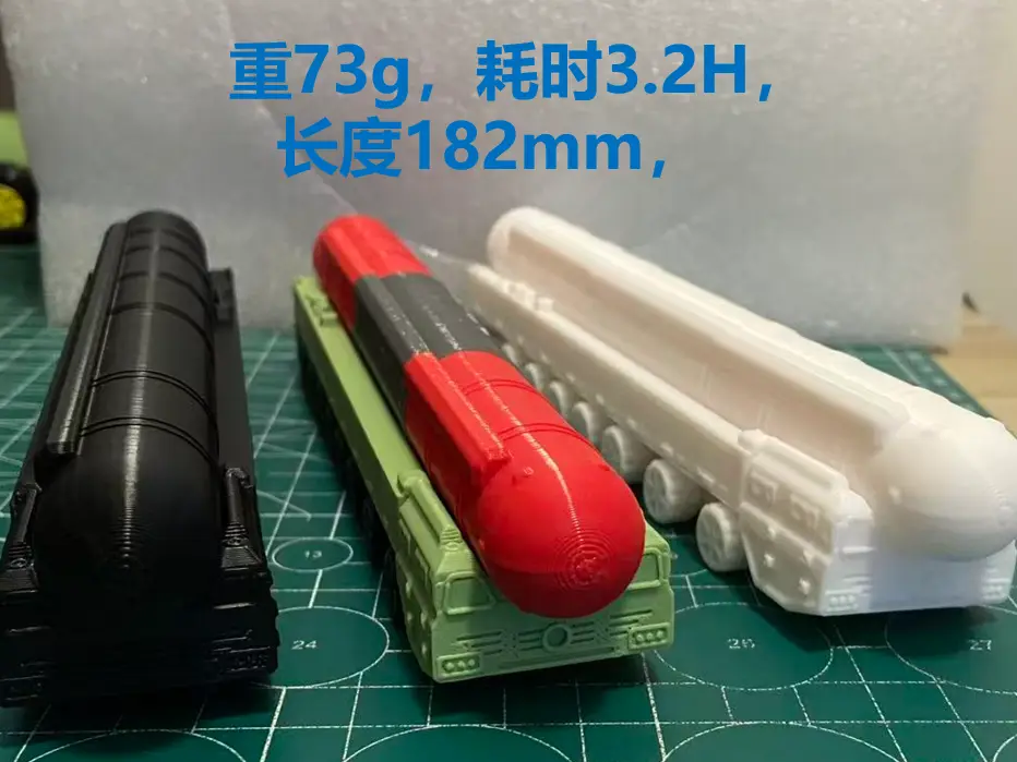 DF61-东风 61-免支撑-免胶水-多色分盘