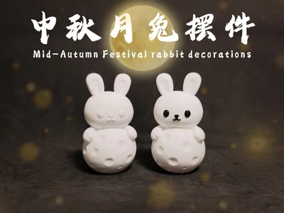 Mid-Autumn Moon Rabbit Figurine (30g)中秋月兔摆件（30g）