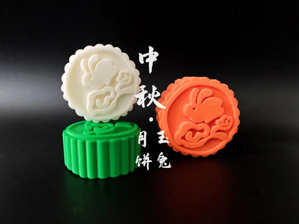 中秋·玉兔月饼